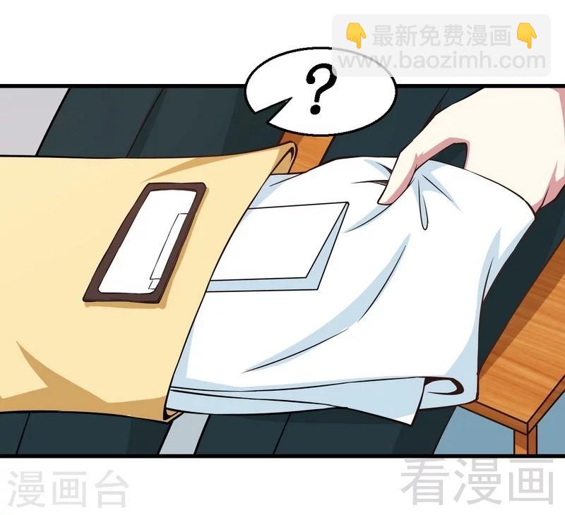 第34话 又是322？-第35话