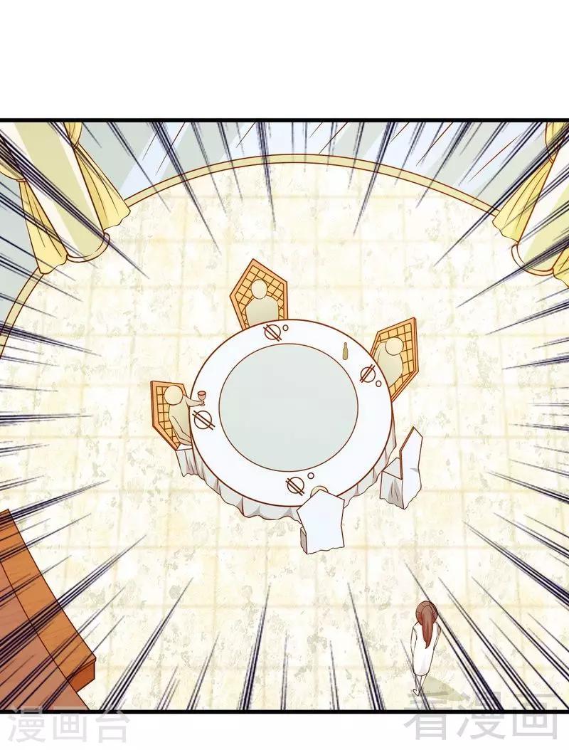 第34话 又是322？-第35话