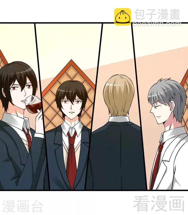 第34话 又是322？-第35话