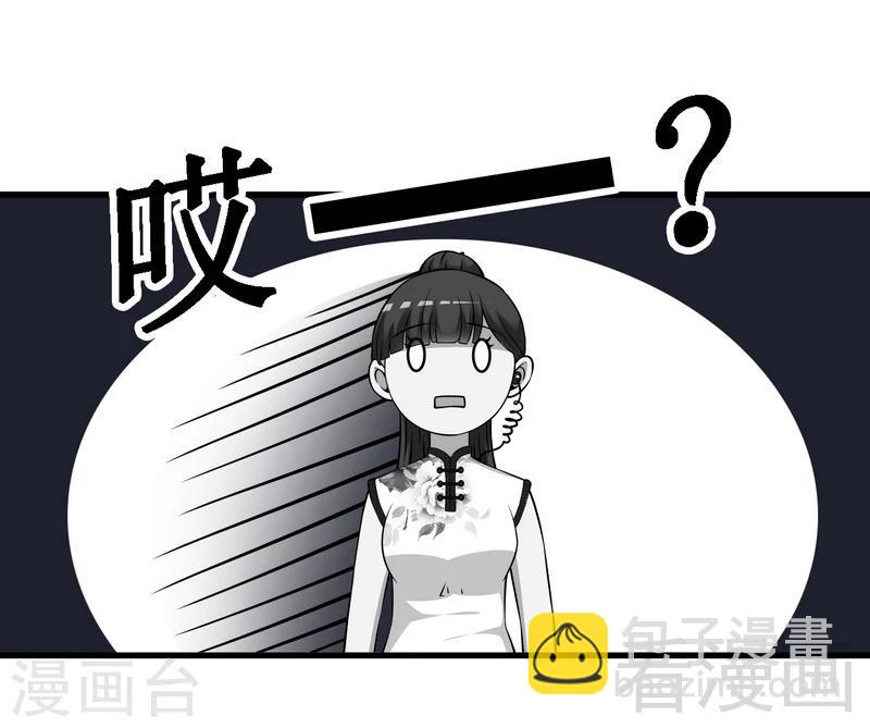 第34话 又是322？-第35话