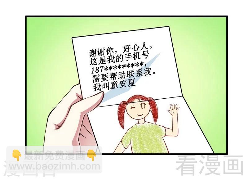 第34话 又是322？-第35话