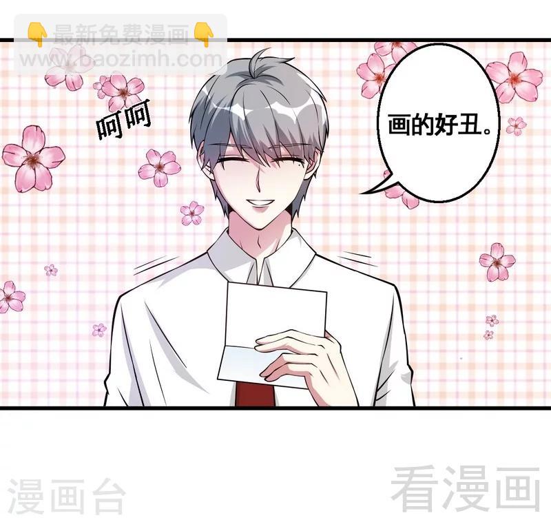 第34话 又是322？-第35话