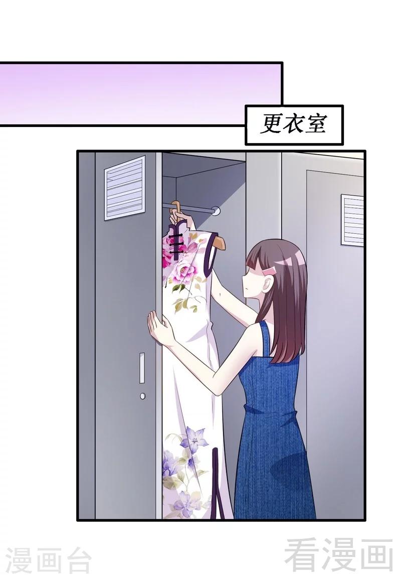 第36话 落水-第37话