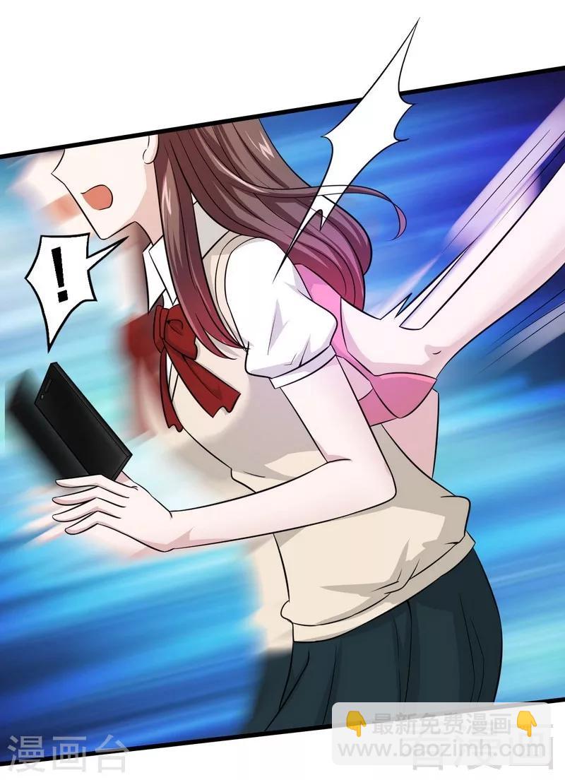 第36话 落水-第37话