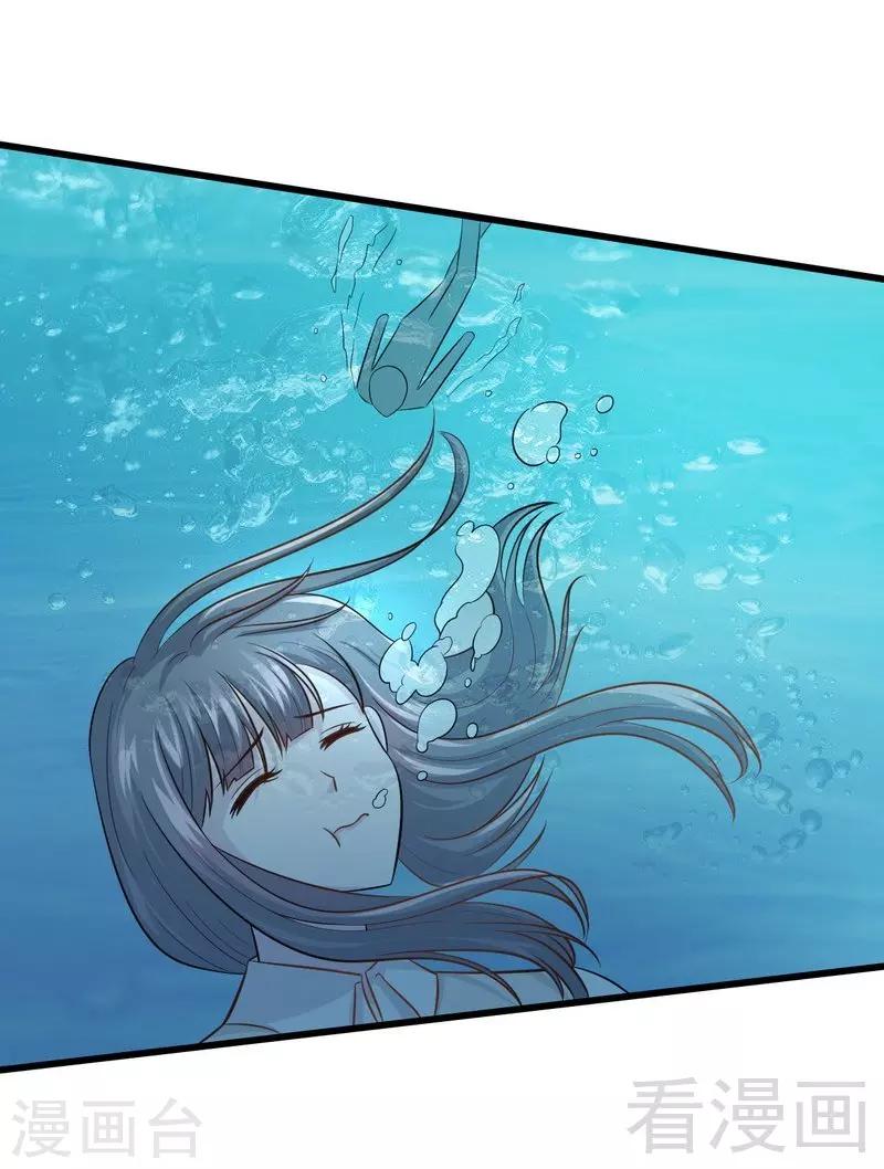 第36话 落水-第37话