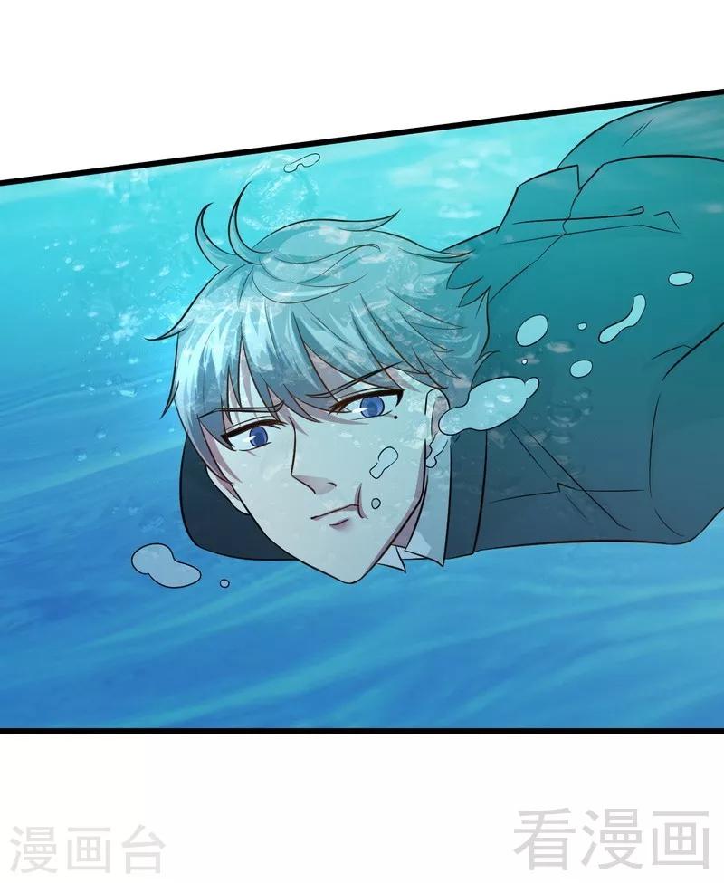 第36话 落水-第37话