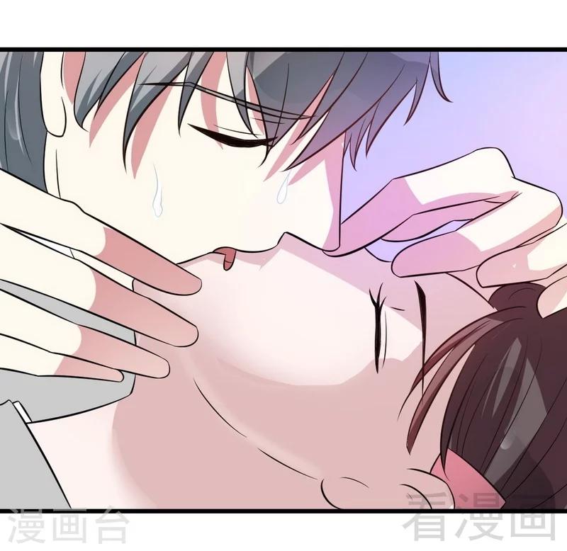 第36话 落水-第37话