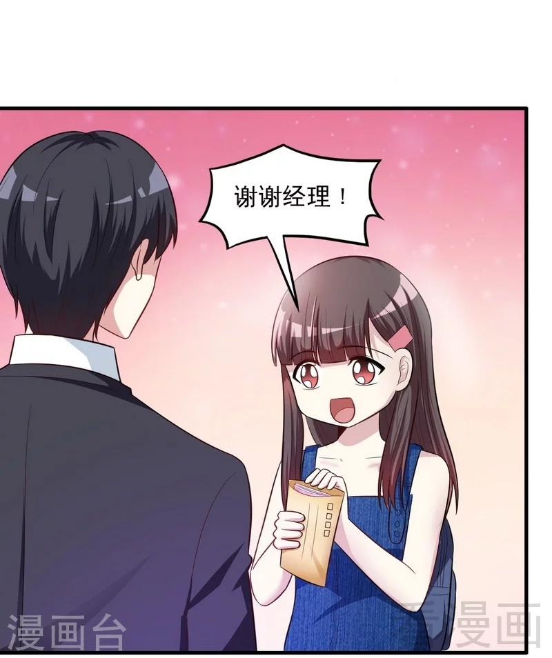 第36话 落水-第37话