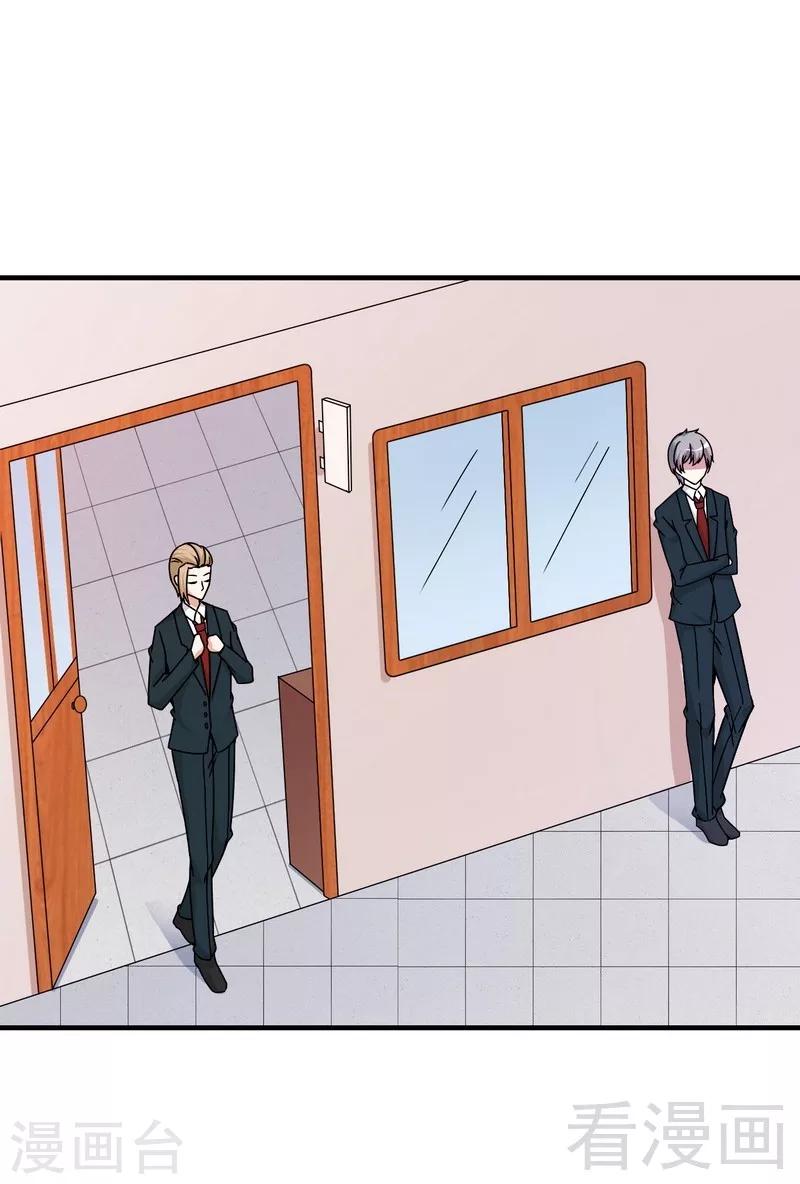 第38话 身世之谜-第39话