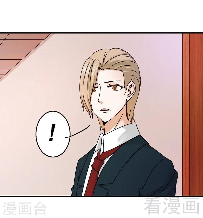 第38话 身世之谜-第39话