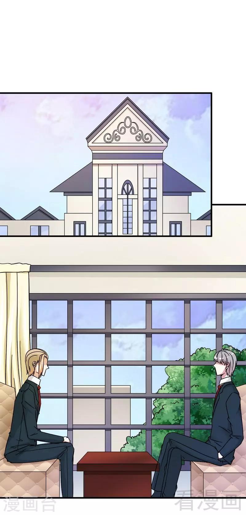 第38话 身世之谜-第39话