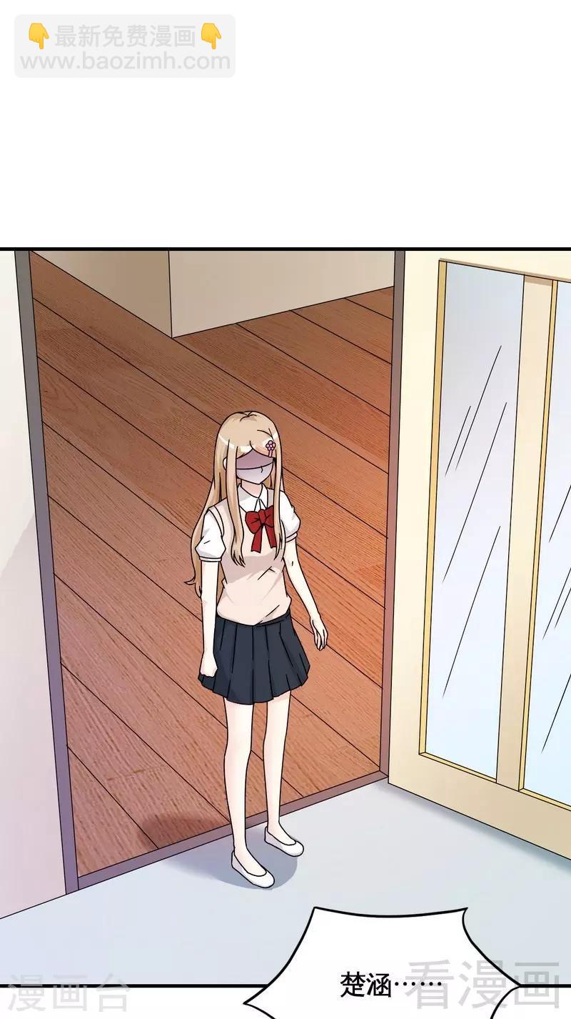 第38话 身世之谜-第39话