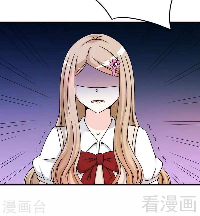 第38话 身世之谜-第39话