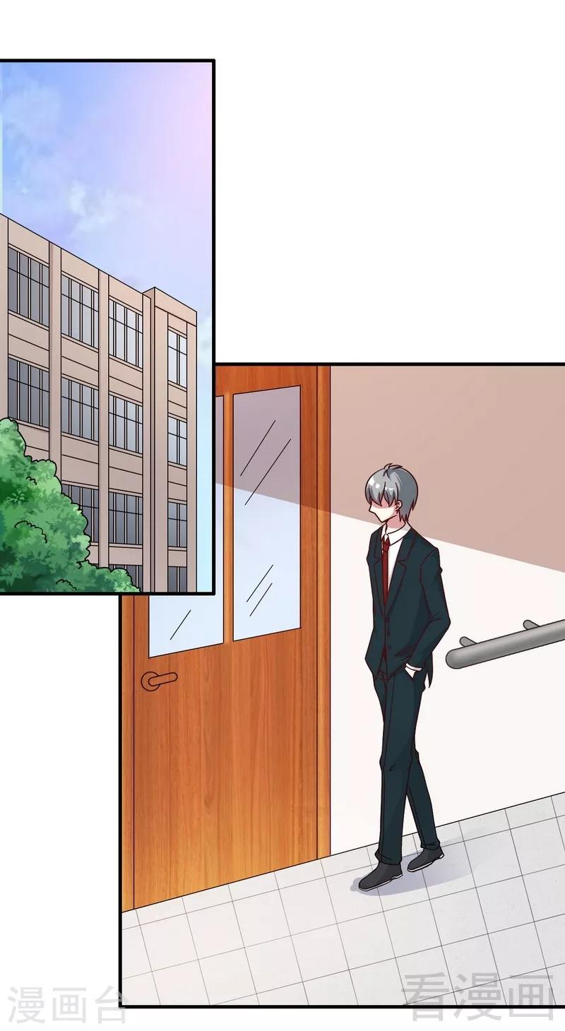 第38话 身世之谜-第39话