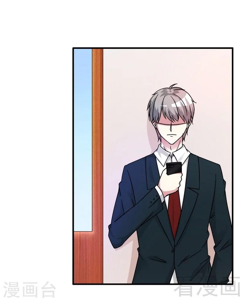 第38话 身世之谜-第39话