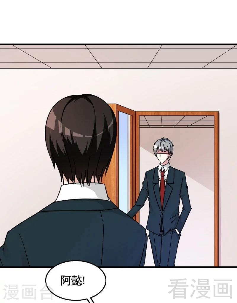 第38话 身世之谜-第39话