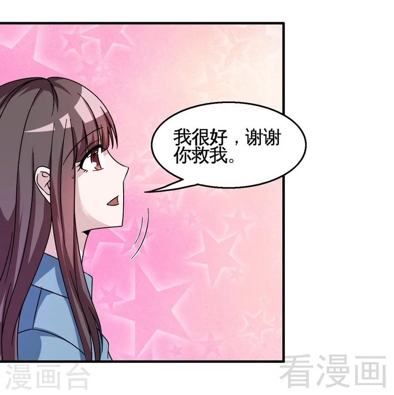 第38话 身世之谜-第39话