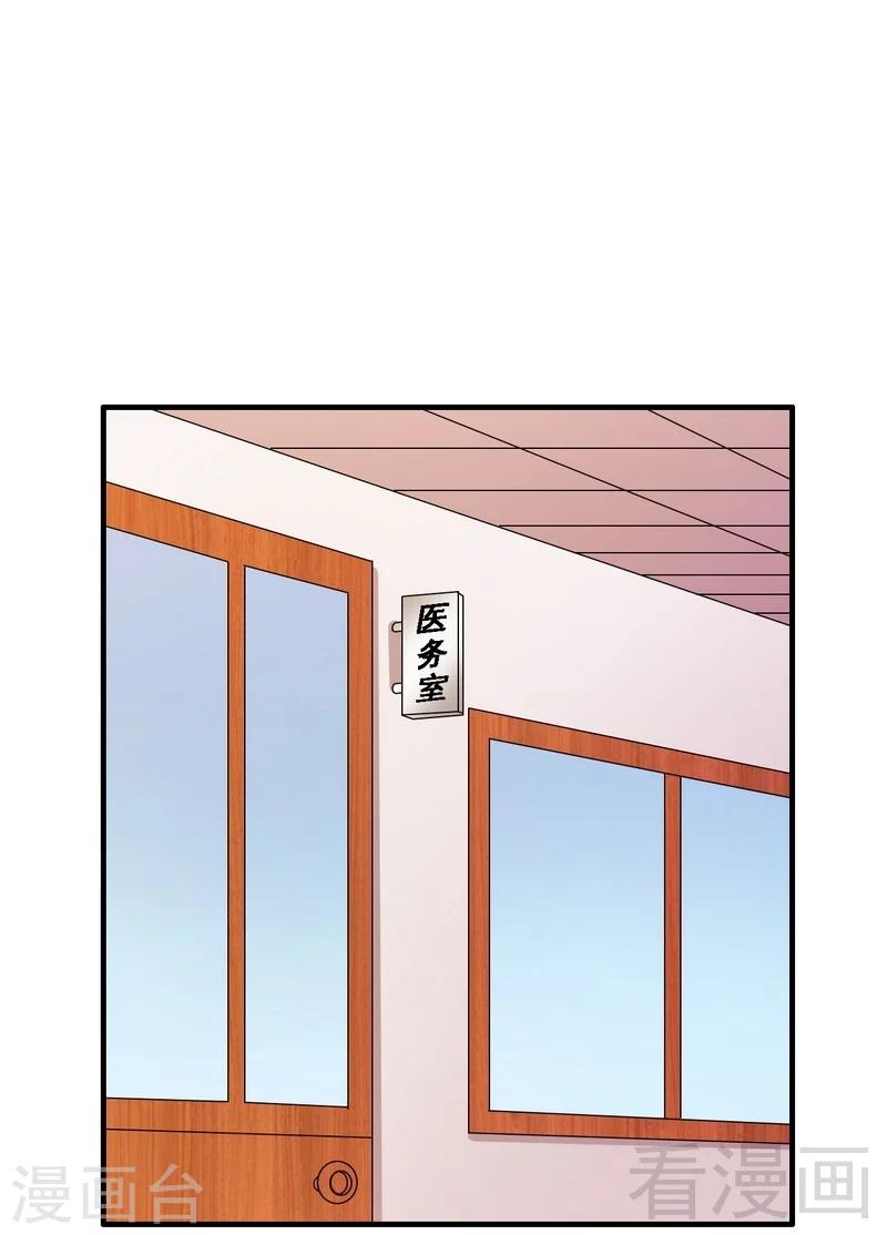 第38话 身世之谜-第39话