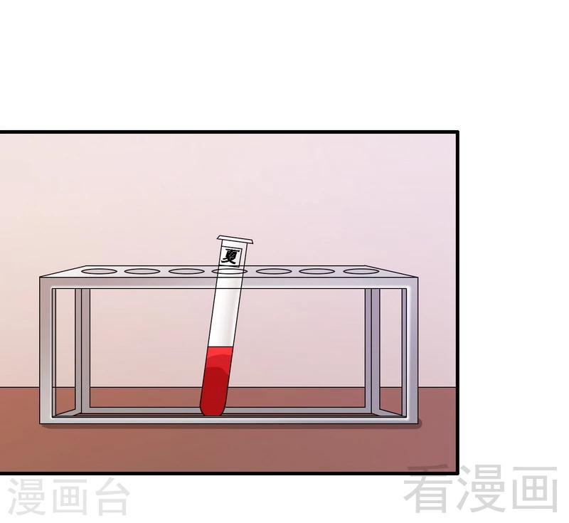 第38话 身世之谜-第39话