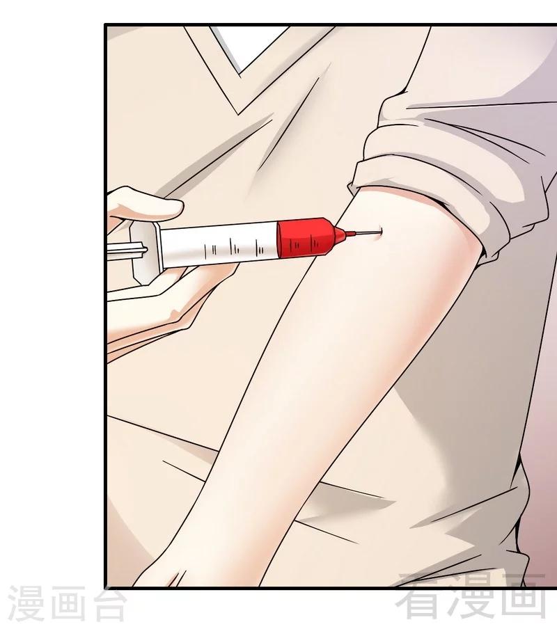 第38话 身世之谜-第39话