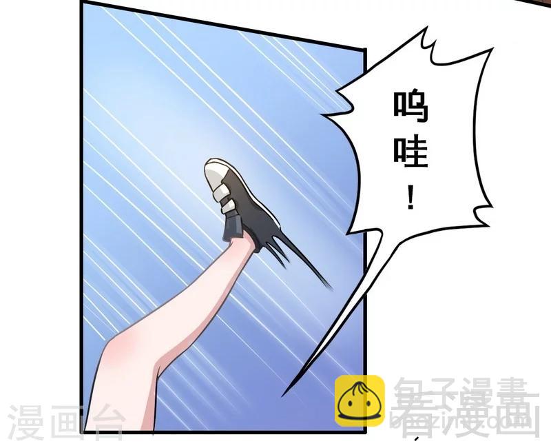 第4话 太自恋不是好事-第5话