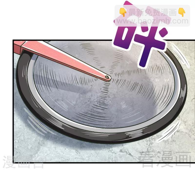 第4话 太自恋不是好事-第5话