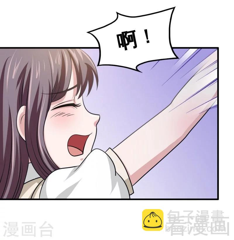 第4话 太自恋不是好事-第5话