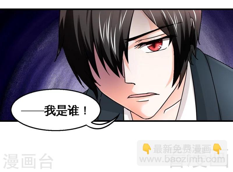 第4话 太自恋不是好事-第5话