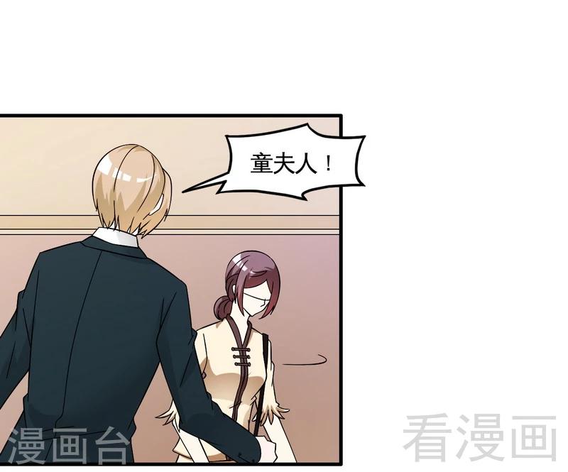 第40话 选择-第41话