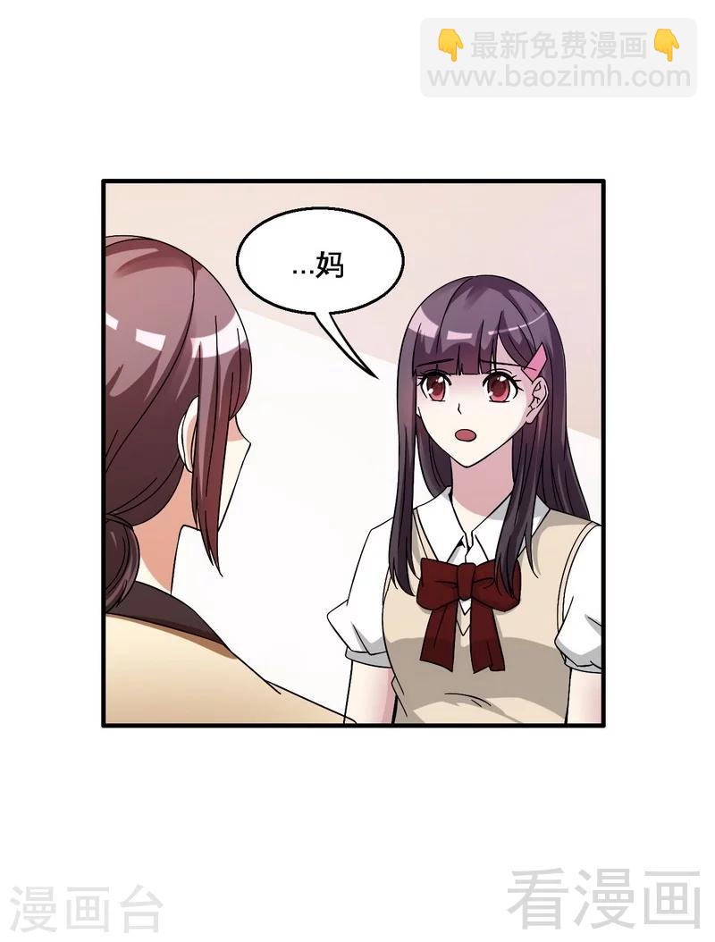 第40话 选择-第41话