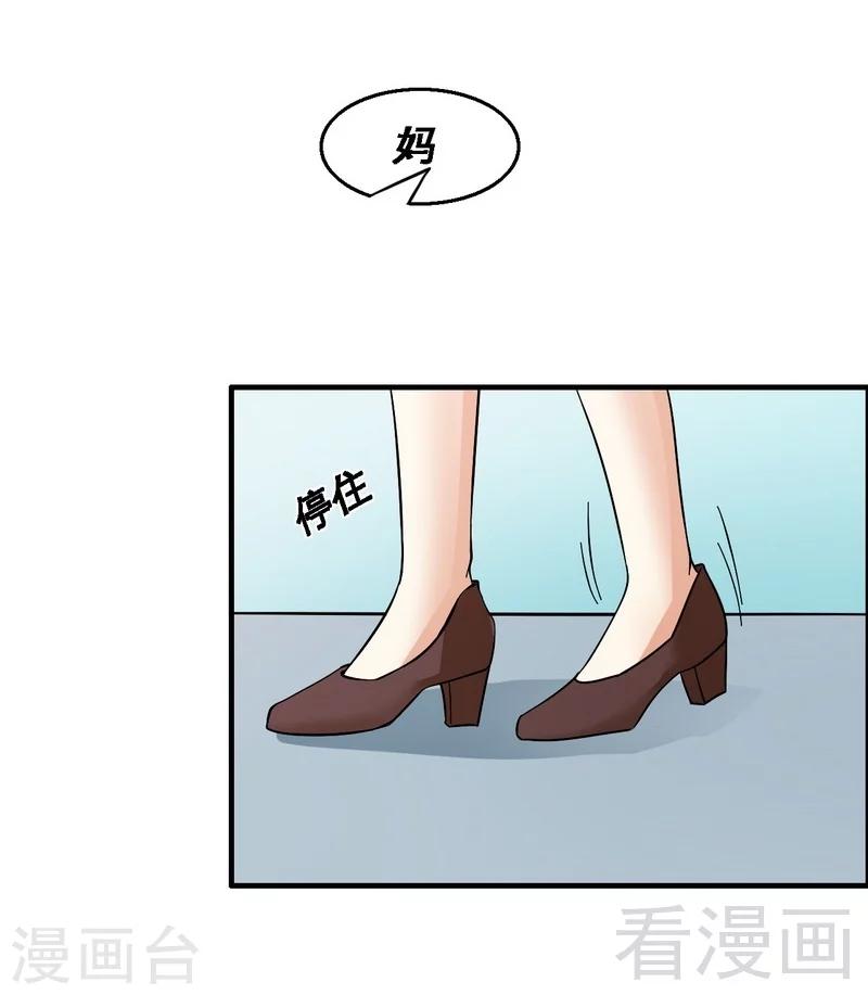 第40话 选择-第41话