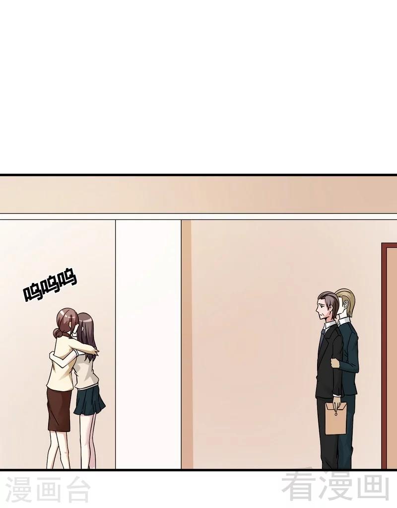 第40话 选择-第41话