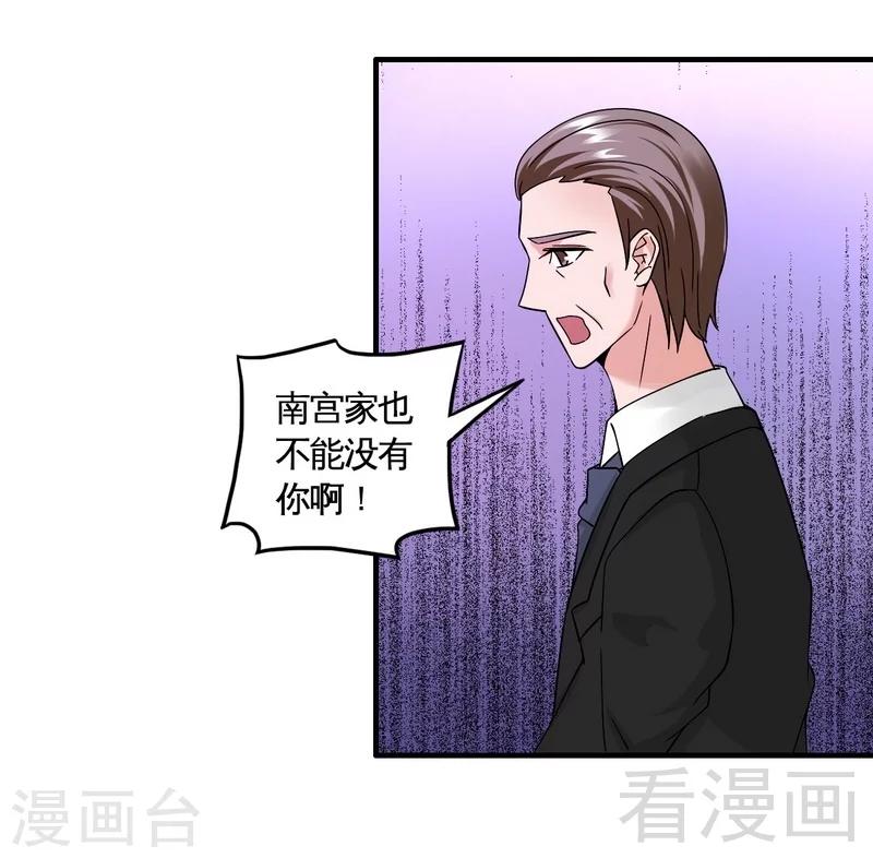 第40话 选择-第41话