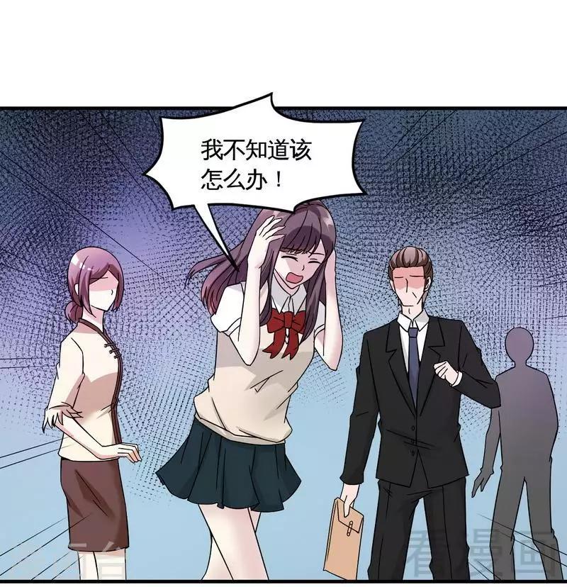 第40话 选择-第41话