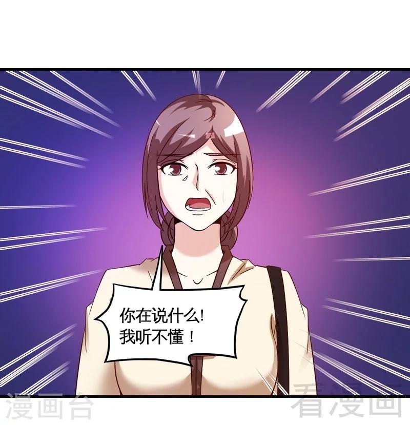 第40话 选择-第41话