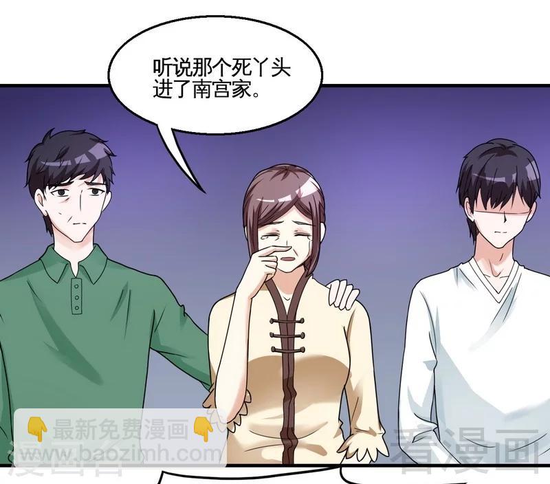 最终话 缘来是你-第43话