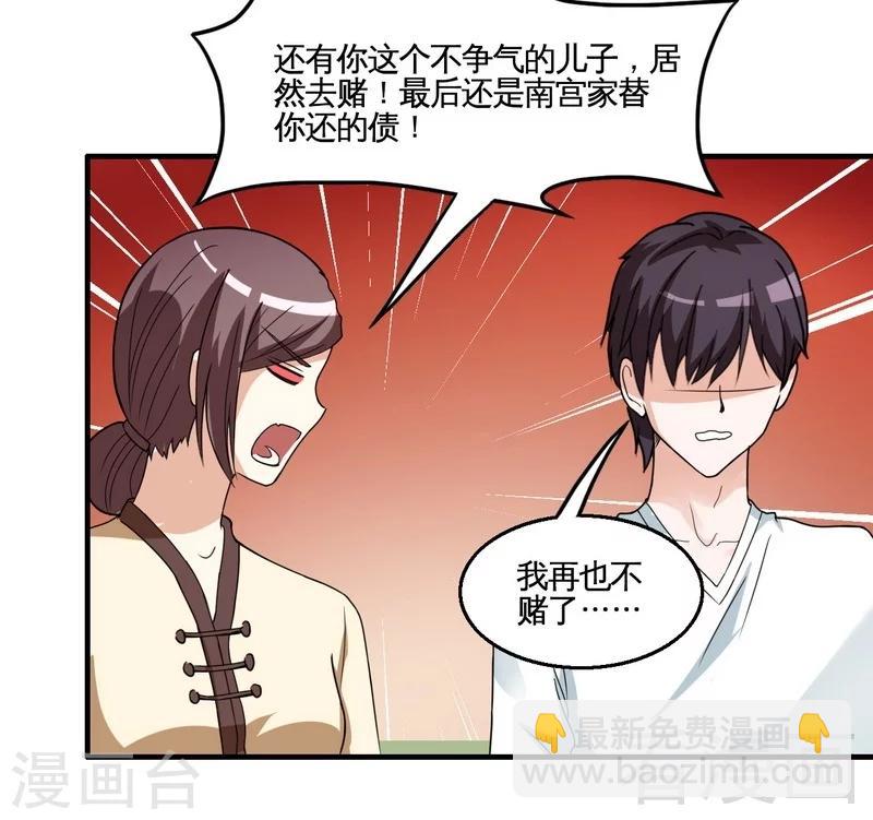 最终话 缘来是你-第43话