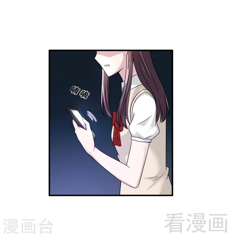 最终话 缘来是你-第43话