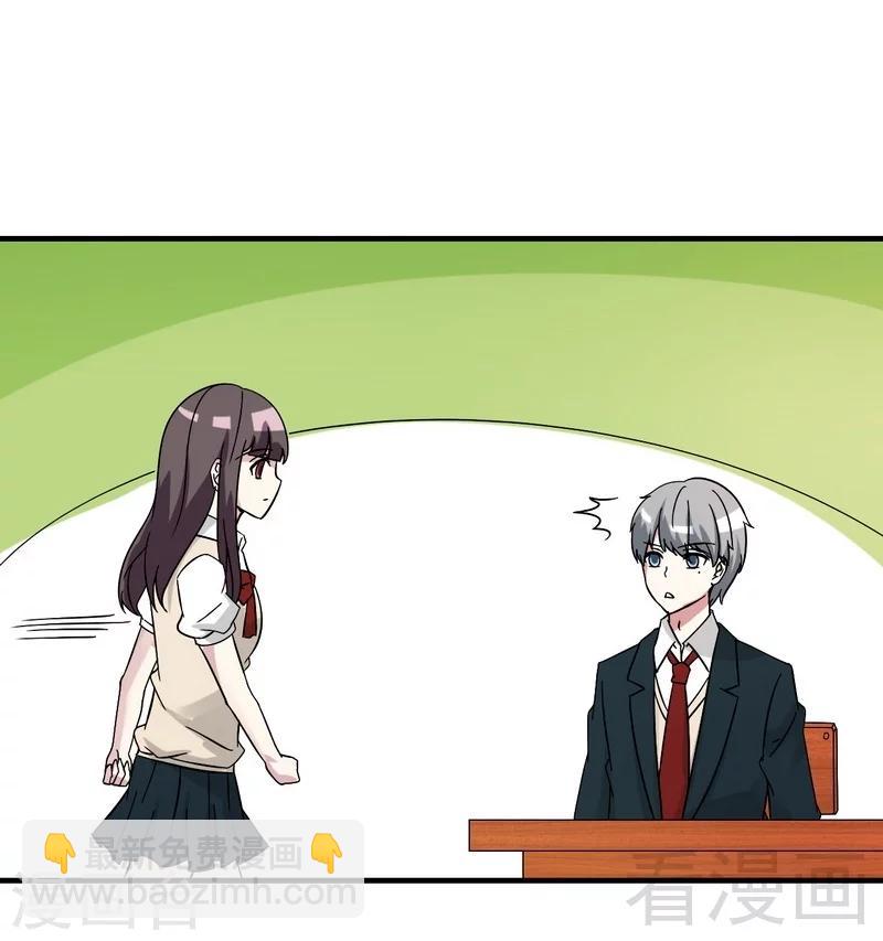 最终话 缘来是你-第43话