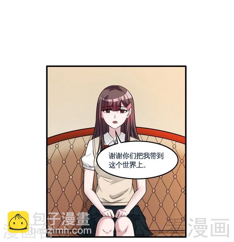 最终话 缘来是你-第43话