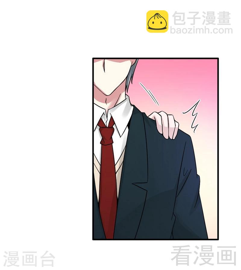 最终话 缘来是你-第43话