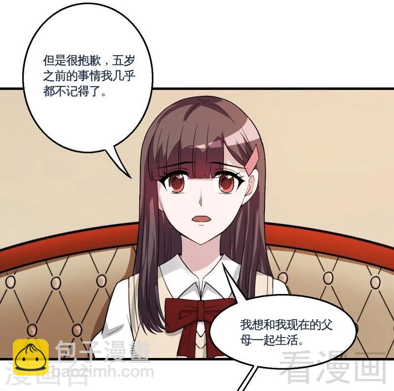 最终话 缘来是你-第43话