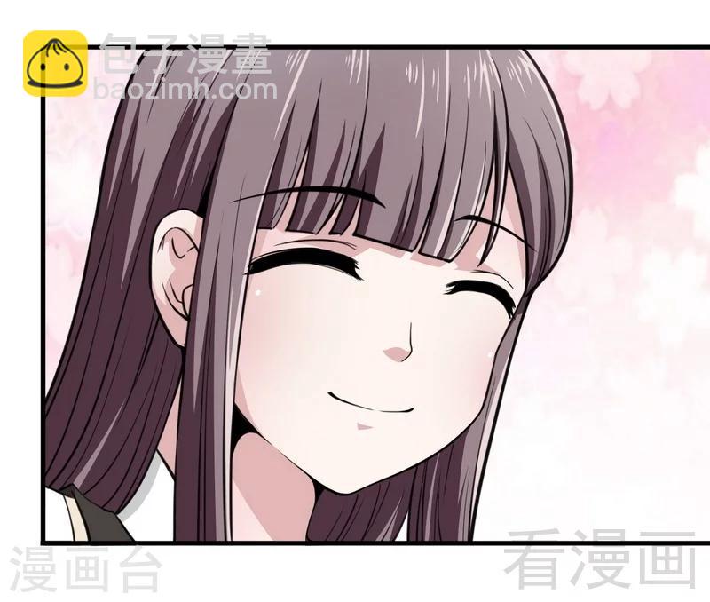 惡魔校草 - 第6話 不能背後說壞話 - 1