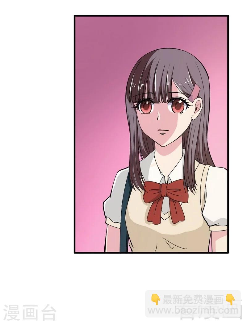 第8话 学霸对学渣-第9话