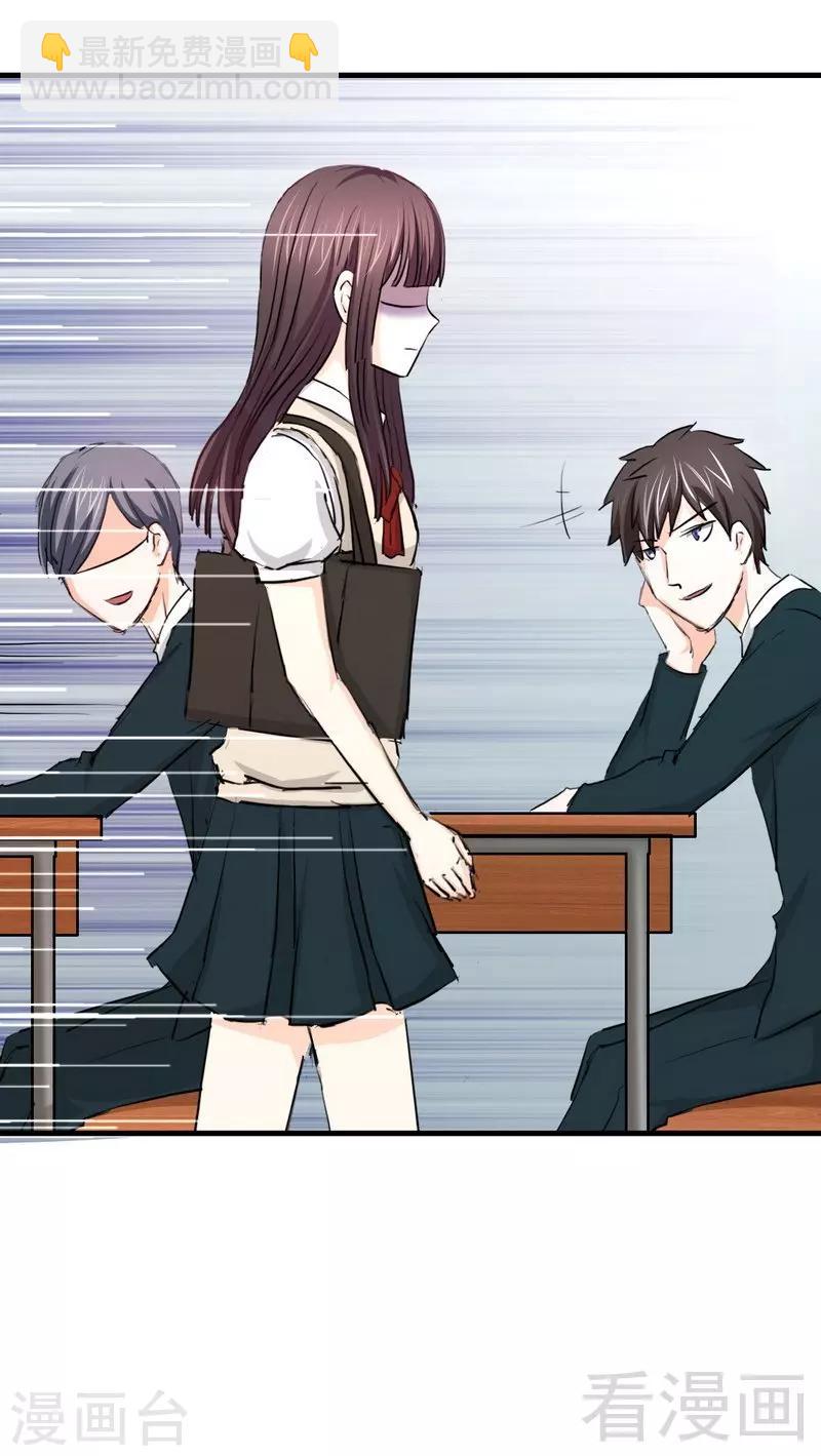 第8话 学霸对学渣-第9话