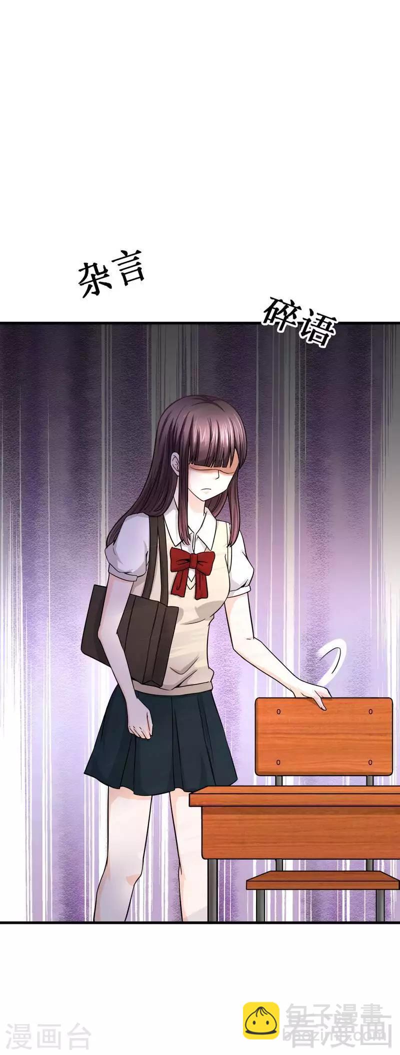 第8话 学霸对学渣-第9话