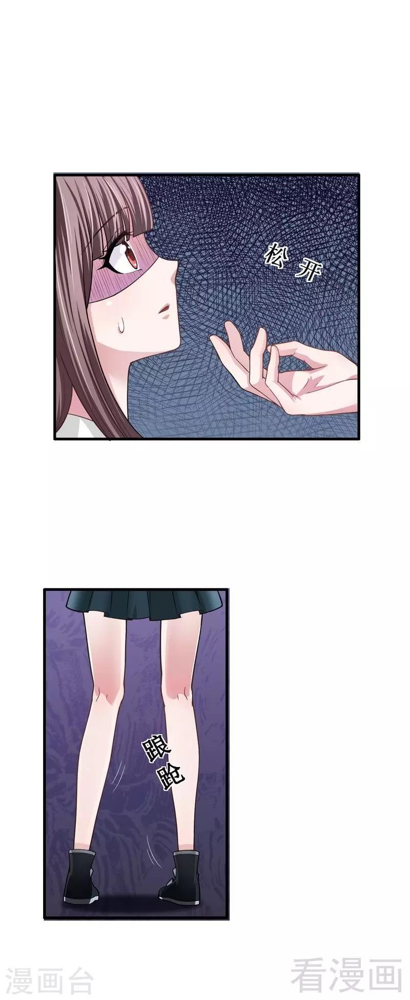 第8话 学霸对学渣-第9话