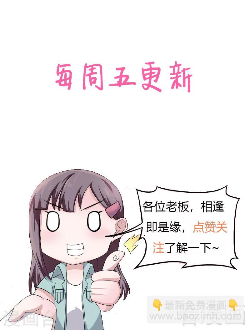 第8话 学霸对学渣-第9话