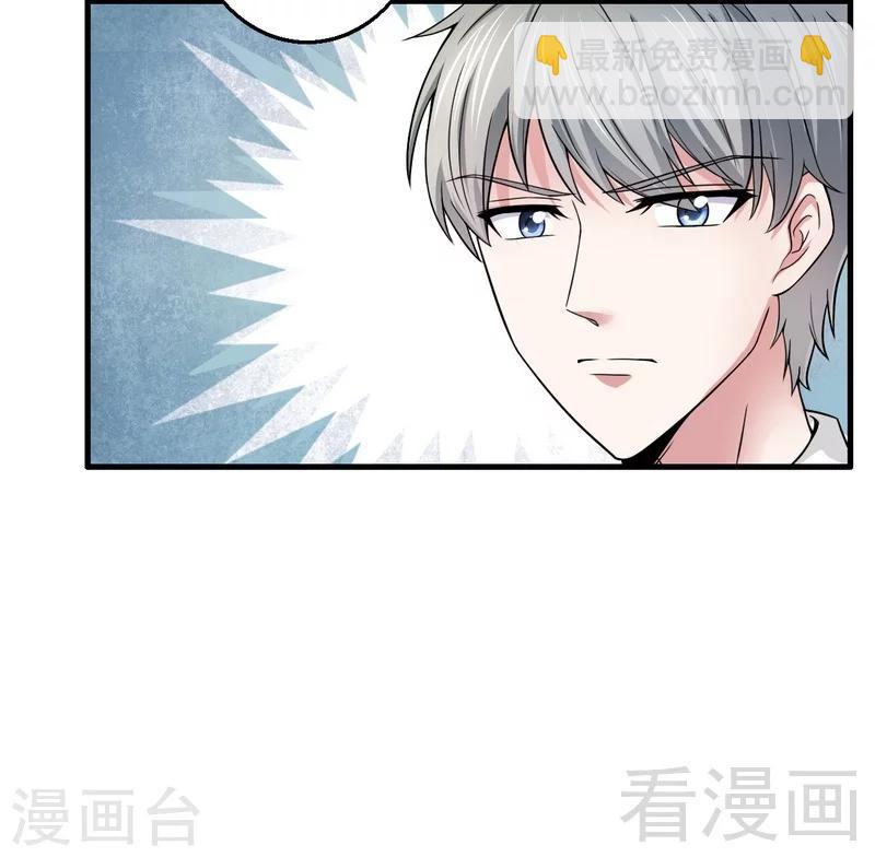 第8话 学霸对学渣-第9话