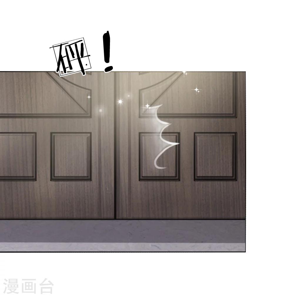 惡魔專寵：總裁的頭號甜妻 - 第11話 - 4